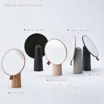 SASAKIの木製ミラーPivotmirror-palepink【旭川クラフト木製品】_03182