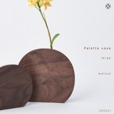 SASAKIのPalettevase-largewalnut【旭川クラフト(木製品)】_03249