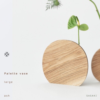 SASAKIのPalette vase - large　ash【旭川クラフト(木製品)】_03250