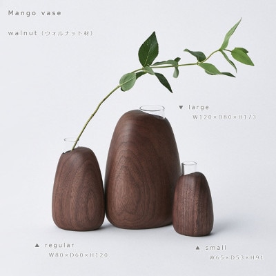 SASAKIのMangovase-smallwalnut【旭川クラフト(木製品/花瓶)】_03251