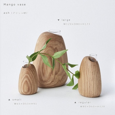SASAKIのMango vase - small　ash【旭川クラフト木製品/花瓶】_03252