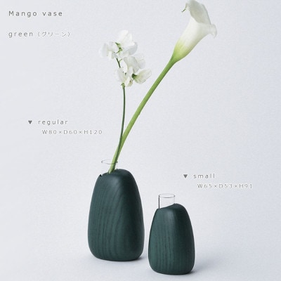 SASAKIのMangovase regulargreen【旭川クラフト木製品花瓶】_03257