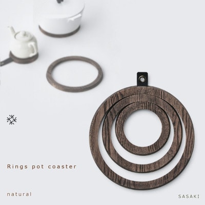 SASAKIのRingspot coasterdarkgray【旭川クラフト木製品鍋敷】_03267