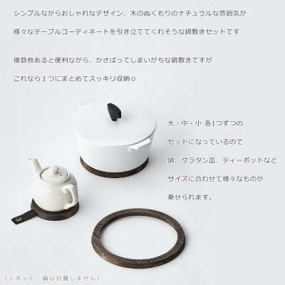 SASAKIのRingspot coasterdarkgray【旭川クラフト木製品鍋敷】_03267
