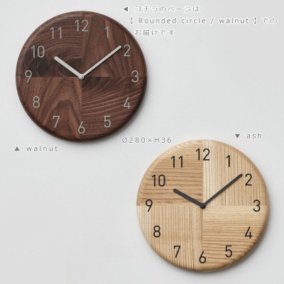 SASAKIのHAGIclock-R Circle W|旭川クラフト 木製品 壁掛け時計_03455
