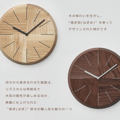 SASAKIのHAGIclock-BevelCircleW|旭川クラフト木製品壁掛け時計_03457