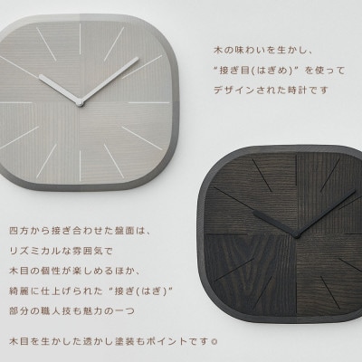 SASAKIのHAGIclock-BevelSquareLG|旭川クラフト木製壁掛け時計_03461