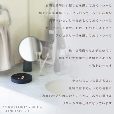 SASAKIのSplit tray・R 2slit N |旭川クラフト 木製マルチトレイ_03464