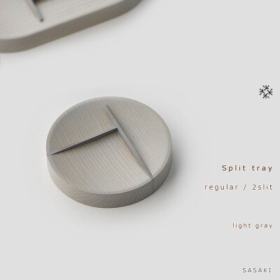 SASAKIのSplit tray・R 2slit LG|旭川クラフト 木製マルチトレイ_03465