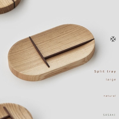 SASAKIのSplit tray・large N |旭川クラフト 木製品 マルチトレイ_03467