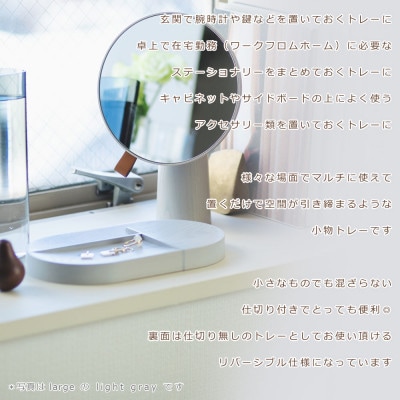 SASAKIのSplit tray・large N |旭川クラフト 木製品 マルチトレイ_03467