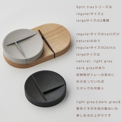 SASAKIのSplit tray・large N |旭川クラフト 木製品 マルチトレイ_03467