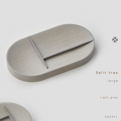 SASAKIのSplit tray・large LG|旭川クラフト 木製品 マルチトレイ_03468