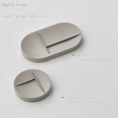 SASAKIのSplit tray・large LG|旭川クラフト 木製品 マルチトレイ_03468