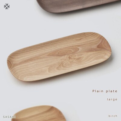 SASAKIのPlain plate - LargeBirch【旭川クラフト木製プレート】03474