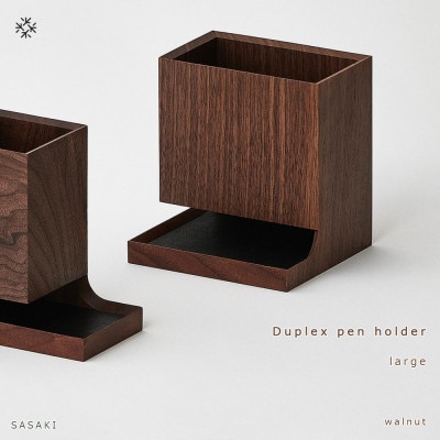 SASAKIのDuplexPenHolder -Large W【旭川クラフト木製ペン立て】03477
