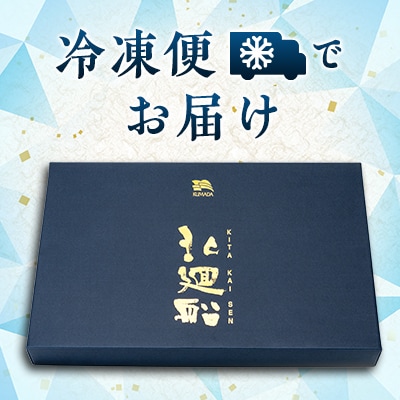 旭川酒粕漬_00159