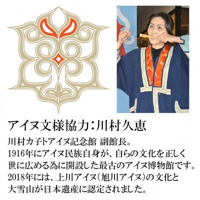 山田錦35%精米「純米大吟醸酒 氷温貯蔵 旭神威」720ml_05224