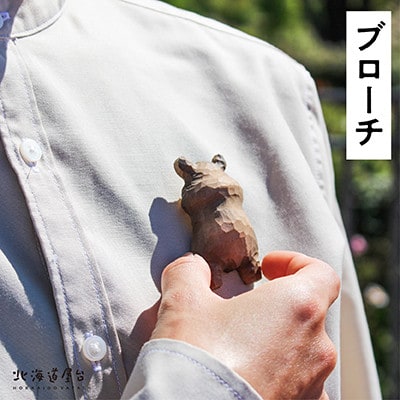 木彫り　せなかぐま　3点セット_02956