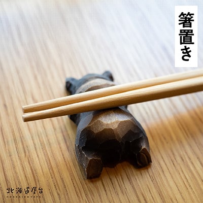 木彫り　せなかぐま　3点セット_02956