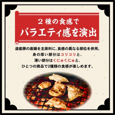 焼肉　魂　塩ホルモン100g×5袋_04954