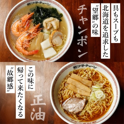 熊ッ子チェーン　4種セット_04958