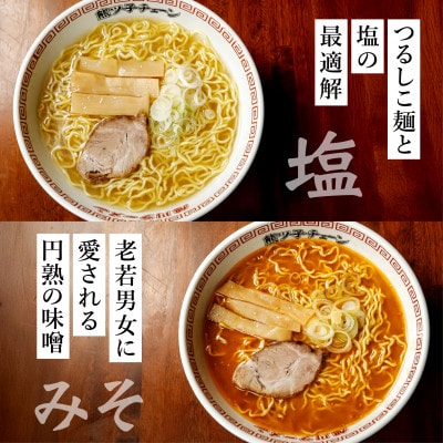 熊ッ子チェーン　4種セット_04958