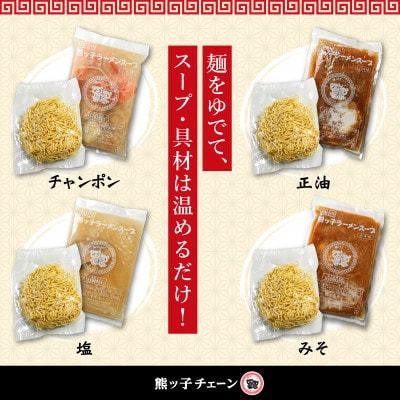 熊ッ子チェーン　4種セット_04958