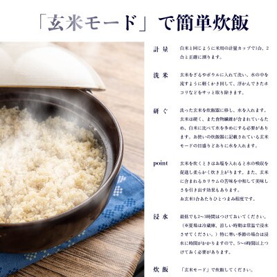 【令和6年産・低農薬栽培・真空パック・玄米】 あさひかわ産 ななつぼし玄米 3㎏×8袋 脱酸素剤入