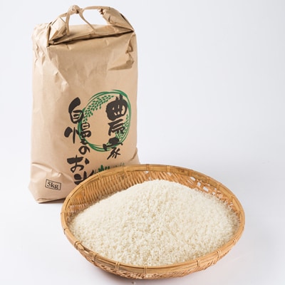 令和6年度産5Kg東旭川産無洗米ななつぼし　　ジュニア野菜ソムリエおすすめ!