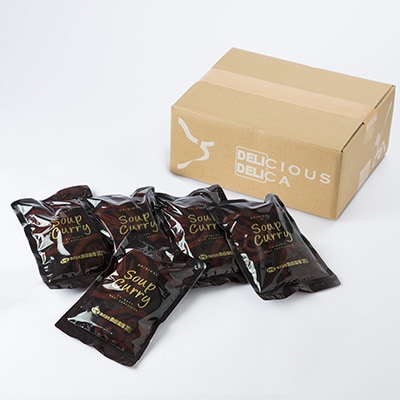 【リピーター多数!】スープカレーセット(5食入り)_00560