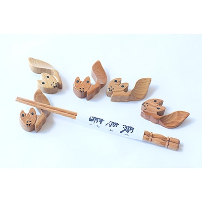 蝦夷箸5膳とキタキツネ箸置きセット_01401