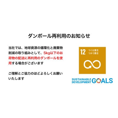 【2024年6月下旬発送】令和5年産　特別栽培米　おぼろづき　白米　5kg×1袋_00923
