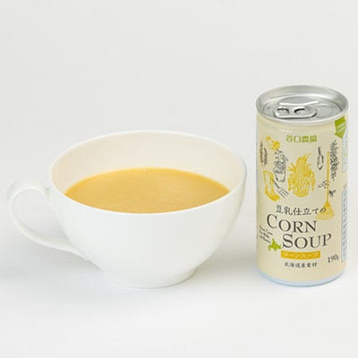 豆乳仕立てのコーンスープ 190g×10缶　_01615