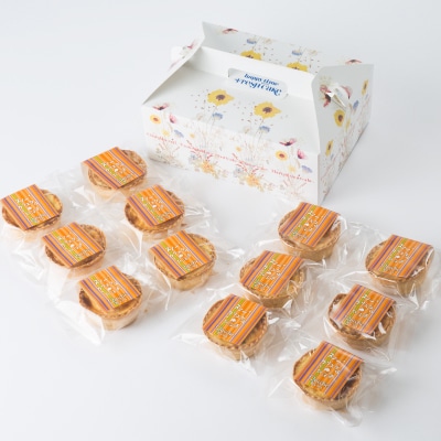 チーズたっぷりのキッシュ12個セット:プリン屋さんが作った北海道産に拘ったキッシュセット_00103