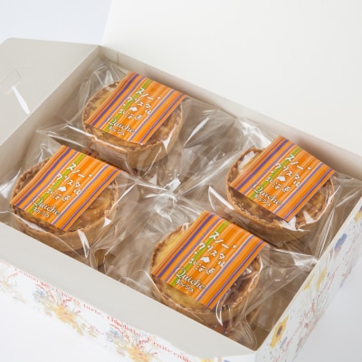 チーズたっぷりのキッシュ12個セット:プリン屋さんが作った北海道産に拘ったキッシュセット_00103