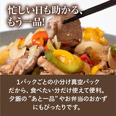 毎日の食卓セット2!詰め合わせ(豚肉編)_00570