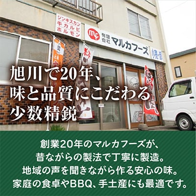 豚・羊・鳥のスペシャルセット!(8品・総量2.1キロ)_00572