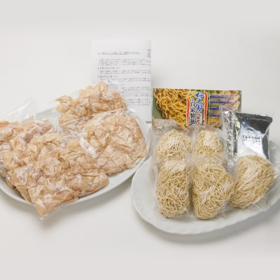 本格旭川ラーメン”梅光軒”と”宝ホルモン”の北海道産もつ鍋もつ鍋、〆ラーメン5食分_01013