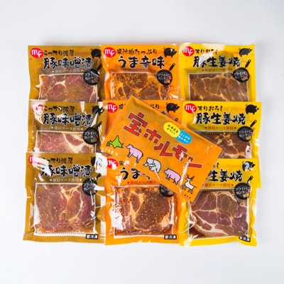 毎日の食卓セット!お肉詰め合わせ_00387