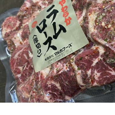 【毎月定期便】特選生ラムとラムチョップをお届け!_03851全2回