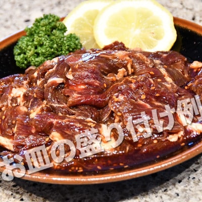 秘伝味付き 牛ハラミ (サガリ) 薄切 1.5kg タレ込み_04286