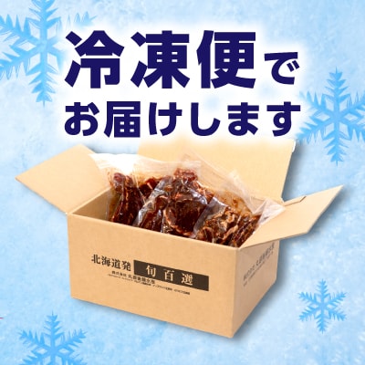 薄切り 秘伝の味付き 牛ハラミ 500g×3袋 焼肉 小分け_04286
