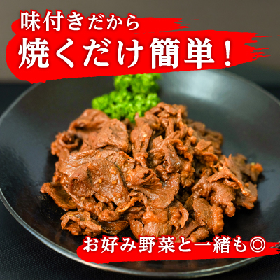 牛肉【牛ハラミ】2kg(500g×4袋) 薄切り 秘伝の味付き 焼肉 小分け 牛サガリ_04287