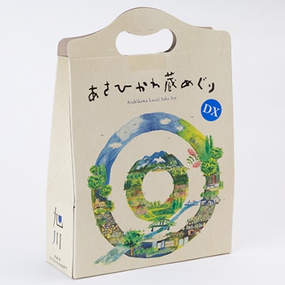 あさひかわ蔵めぐり　新DX　300ml×3本_04288