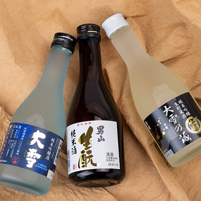 あさひかわ蔵めぐり　新DX　300ml×3本_04288