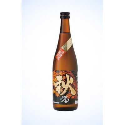 【秋季限定商品】あさひかわ「ひやおろし」720ml×3本セット 【50セット限定】_04340