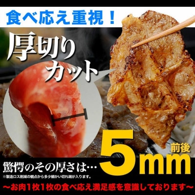 厚切!柔らか!ラムジンギスカン秘伝の味付け700g×2袋(計1.4kg)【旭川製造】_03636