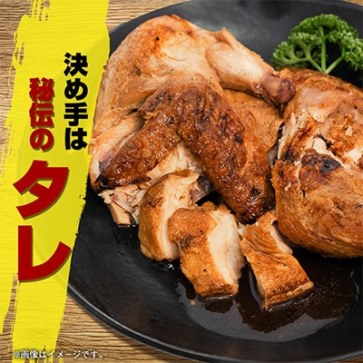 「新子焼き」旭川名物こだわりの若鶏炭火焼　約400g×1個　若鶏半身焼き_05288