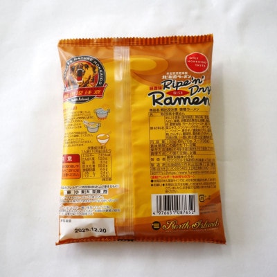 熊出没注意ラーメン(味噌)　10袋入_05286